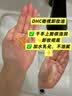 DHC【张翅同款】蝶翠诗橄榄卸妆油300ml 温和卸妆易乳化不油腻男女 实拍图