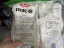 安井肉松卷 800g 约20个 广式早茶点心面点 儿童早餐 速冻家庭装 实拍图