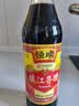 恒顺香醋新B香5度 500ml 【0添加 一级】糯米酿造中华老字号 实拍图