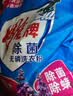 雕牌 除菌无磷洗衣粉 薰衣草馨香 8斤(3.68kg+320g)  99.99%除菌 除螨 实拍图