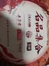 名品集合六品牌十六饼甄选月饼礼盒875g 送礼伴手礼流心奶黄五仁豆沙 实拍图