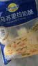 妙可蓝多 马苏里拉芝士碎450g*3 奶酪碎 三明治焗饭披萨烘焙原料 实拍图