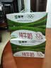 蒙牛【新鲜日期】全脂纯牛奶250ml*21盒 3.2g蛋白 送礼优先 实拍图