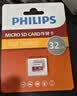 飞利浦（PHILIPS）32GB TF（MicroSD）存储卡 U3 V30 行车记录仪&安防监控专用内存卡 高速耐用 读速100MB/s 实拍图
