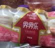 界界乐（Jelley Brown）乳酸菌乳品草莓葡萄味益生菌 100ml*16瓶/箱 中秋送礼斜挎包 实拍图