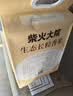 柴火大院 生态长粒香大米 5kg (黑龙江大米 东北大米 10斤) 实拍图
