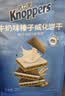 Knoppers优力享德国进口零食牛奶巧克力榛子威化饼干18包450g休闲零食礼袋 实拍图