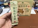哈纳斯乳业新疆阿勒泰奶茶粉速溶袋装奶茶牛乳茶早餐冲饮原味盒装300g/15条 实拍图