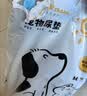 拓宠加厚狗狗尿垫猫咪生产隔尿训导兔子芦丁鸡垫消臭竹炭尿片L码40片 实拍图