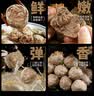 潮夫道银选牛肉丸250g*5+牛筋丸250g*5共5斤潮汕手打火锅食材麻辣烫烧烤 实拍图