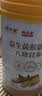 固本堂益生菌铁棍山药猴头菇养胃粉护胃健脾营养食品早餐长辈礼盒500g*2 实拍图