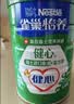 雀巢（Nestle）怡养健心鱼油中老年奶粉高钙富硒富含钾850g成人奶粉 中秋送长辈 实拍图