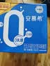 伊利安慕希0蔗糖/0乳糖混发常温酸奶200g*12盒  礼盒装 实拍图
