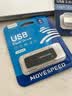 移速（MOVE SPEED）4GB U盘 USB2.0 招标投标u盘 即插即用 稳定读写 企业竞标助力优盘 黑武士系列 实拍图