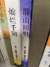 灿烂千阳：《追风筝的人》作者献给阿富汗女性的动人故事 小说 实拍图