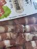 天莱香牛新疆有机真原切肥牛肉卷300g 谷饲300天火锅烧烤食材清真 实拍图