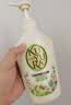 可悠然沐浴露大黄瓶550ml 美肌香氛滋润保湿男女士持久留香沐浴乳 实拍图