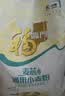 福临门麦芯通用小麦粉 中筋面粉 10斤 蒸煮面食 实拍图