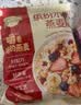 西麦缤纷水果燕麦片冷泡630g营养早餐谷物代餐酥脆零食独立装 实拍图