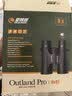星特朗Outland Pro 8X42XLT镀膜高清高倍大目镜充氮防水专业双筒望远镜 实拍图