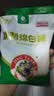 JING TANG京糖白糖 精制绵白糖508g【精制】中华老字号 烘焙冲饮烹饪冲调 实拍图
