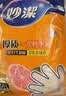 妙洁厚质一次性手套  100只*3包 抽取式厚质耐用 餐桌野炊 实拍图