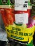 美益棵营养土养花通用型8L园艺有机土种菜蔬菜多肉盆栽绿植种植泥炭土壤 实拍图