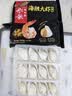 船歌鱼水饺海胆大虾水饺240g12只海鲜速食面点饺子儿童早餐半成品 实拍图