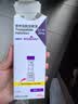 【原研进口】礼来 穆峰达 替尔泊肽注射液 2.4ml:20mg*1支 实拍图