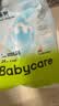 babycareair pro拉拉裤XXXXL码24片（大于19kg) 婴儿尿不湿夏日超薄透气 实拍图