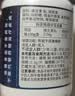 京东京造 褪黑素100片2mg 维生素B6退黑素改善睡眠失眠助眠安眠非gaba 实拍图