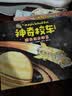 神奇校车·图画书版（套装全12册）5-10岁 科普百科 少儿  暑假作业 一升二暑假衔接 小升初暑假衔接  寒假暑假推荐必读书  点读书（不含点读笔） 实拍图