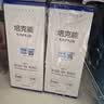 培克能 OK镜RGP硬性隐形眼镜接触镜角膜塑形镜护理液240ml*2 实拍图