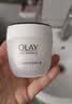 玉兰油（OLAY）活肤菁华面霜50g抗皱紧致护肤品保湿面霜生日礼物送女友 实拍图