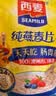 西麦即食燕麦片1000g袋代餐谷物营养早餐高蛋白质无额外添加蔗糖 实拍图