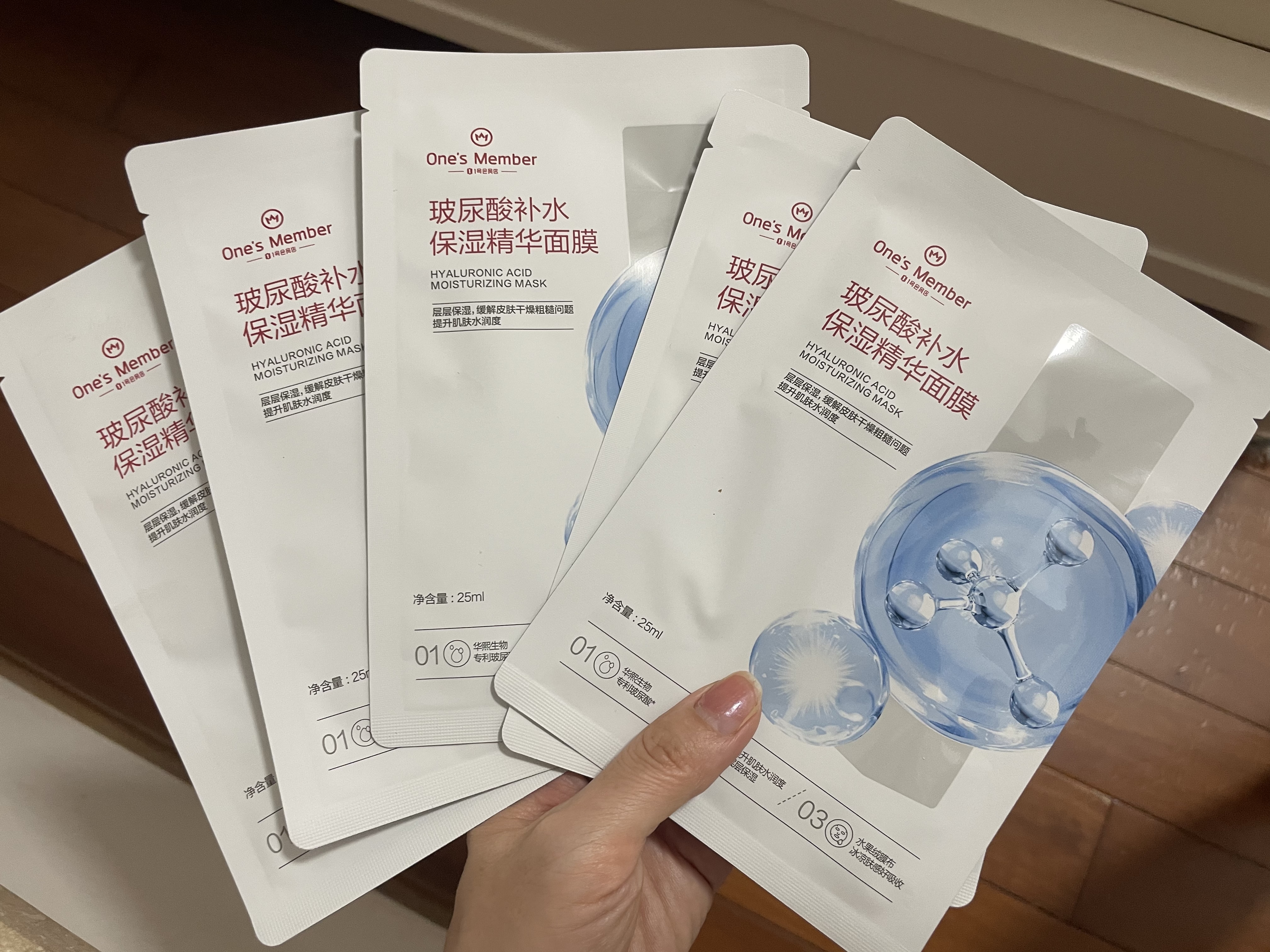 【试用专享】1号会员店玻尿酸补水保湿精华面膜5片 实拍图