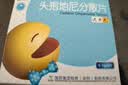 达力先 头孢地尼分散片 0.1g*6片/盒 挂号问诊取药服务 实拍图