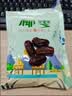 零食宅域大黑椰枣特级伊朗产伊拉克新疆正宗大红蜜枣滋补1000g 实拍图
