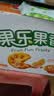 嘉士利零食 饼干 果乐果香 早餐果酱夹心饼干 香橙味680g/盒 实拍图