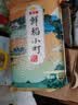金龙鱼 东北大米 鲜稻小町 寿司香米 10斤*4袋/箱 40斤整箱装 实拍图