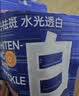 C咖双管洗面奶100g*2氨基酸控油洁面乳去黑头角质卸妆卸防晒 实拍图