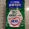 雀巢（Nestle）怡养健心鱼油中老年奶粉高钙富硒800g*2 奶粉礼盒送礼送长辈 实拍图