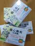 [步长]稳心颗粒 5g*18袋/盒 5盒装 实拍图