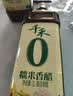 千禾 糯米香醋5度500ml 【0添加】 酿造食醋 炒菜炖煮 点蘸凉拌 实拍图