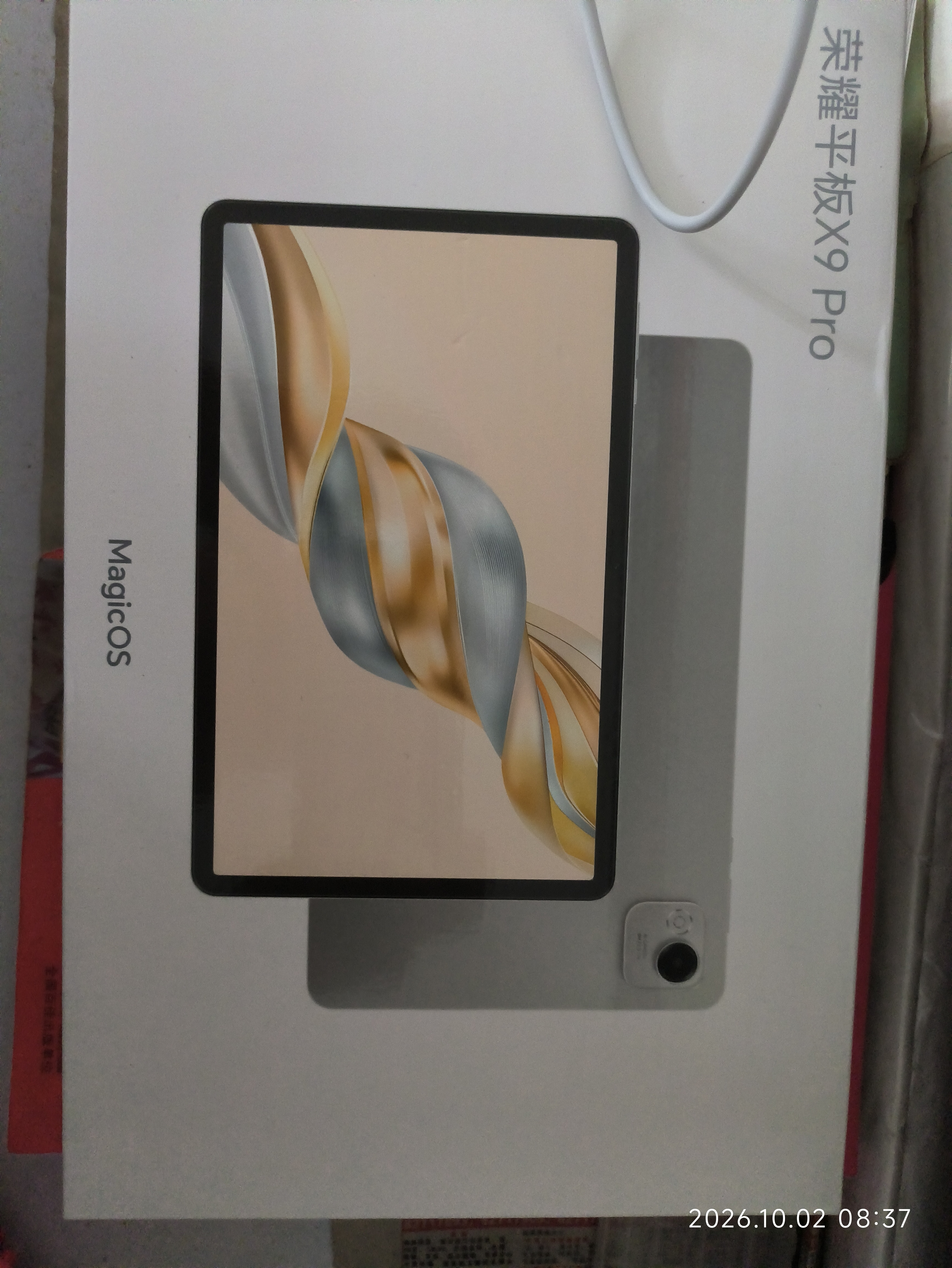 荣耀平板X9 Pro【国家补贴】11.5英寸平板电脑 120Hz护眼全面屏 8300mAh超大电池6+128GB玉龙雪 实拍图