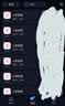 威视达康监控器360度无死角带夜视可对话室内摄像头家用门口吸顶家庭楼道婴儿高清摄影头看护器手机远程 实拍图