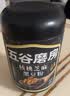 五谷磨房黑芝麻糊低GI核桃芝麻黑豆粉早餐代餐粉黑芝麻五黑粉600g 实拍图