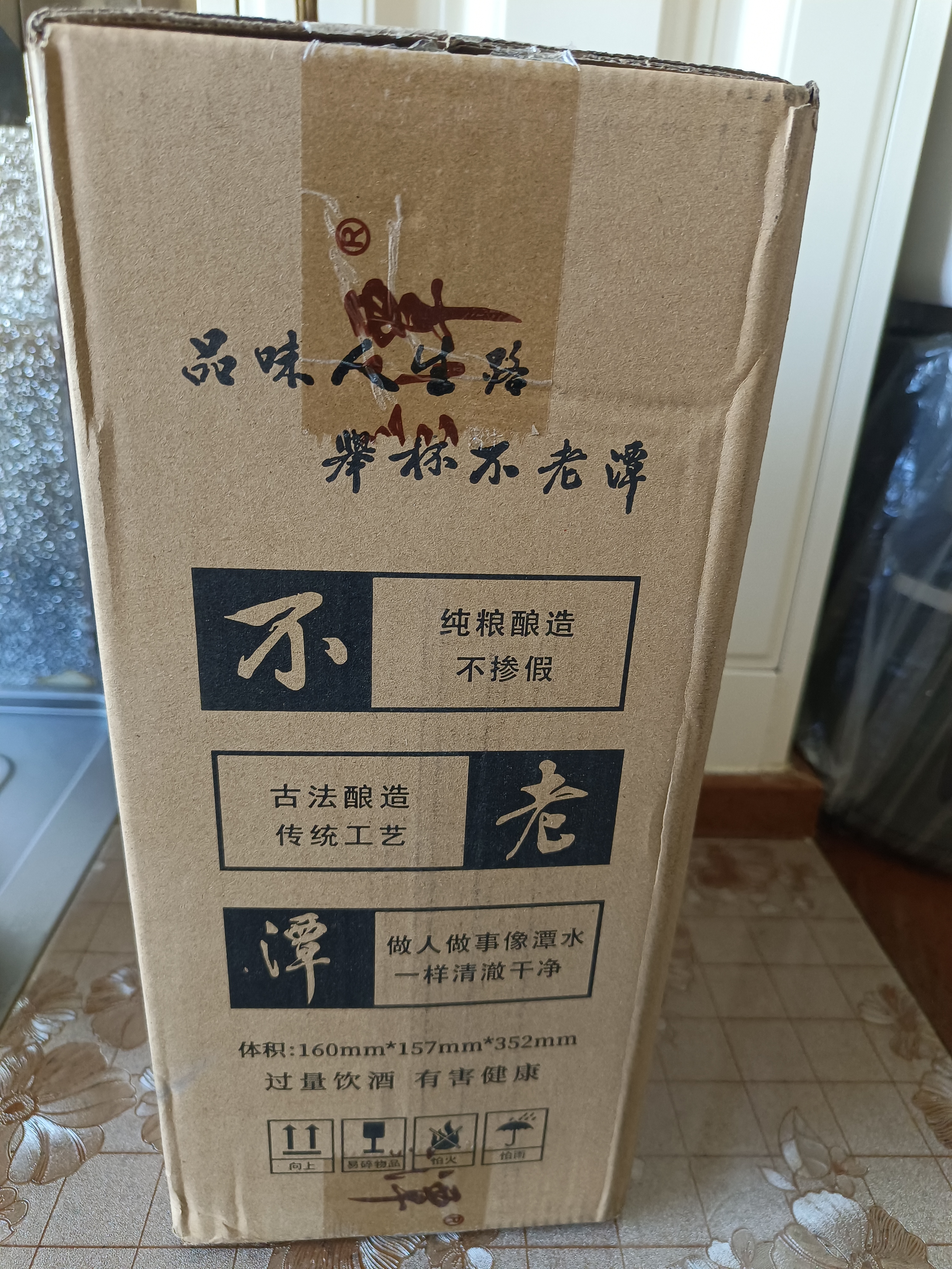 不老潭粮食酒浓香型桶装高粱酒散装白酒自饮泡酒窖藏壹号 42度 5L 实拍图