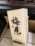 梅见青梅酒果酒女士低度梅子微醺酒 节日送礼12度原味750ml*6瓶整箱 实拍图