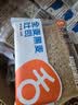 舌里黑麦全麦面包1kg0脂吐司粗粮早餐健身代餐休闲零食【京东真全麦】 实拍图